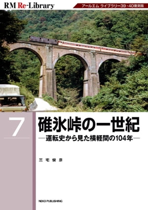 三宅俊彦