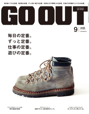 GO OUT 2014年9月号 Vol.59