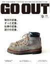 GO OUT 2014年9月号 Vol.59【電子書籍】 三栄書房