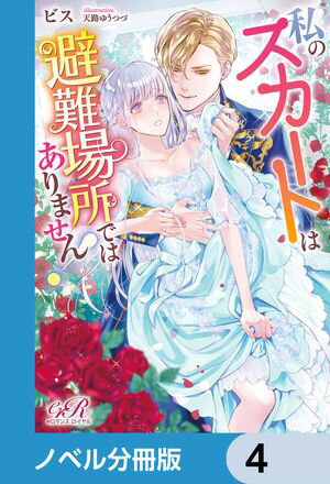 ŷKoboŻҽҥȥ㤨ֻΥȤǤϤޤ󡪡ڥΥ٥ʬǡۡ4Żҽҡ[ ӥ ]פβǤʤ33ߤˤʤޤ