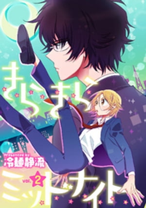 ŷKoboŻҽҥȥ㤨֤餭ߥåɥʥ 2Żҽҡ[ ή ]פβǤʤ165ߤˤʤޤ