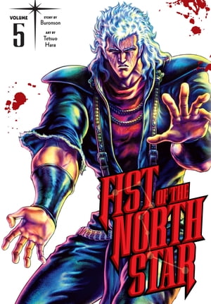 Fist of the North Star, Vol. 5