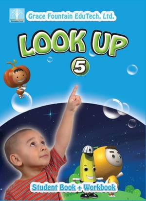LookUp Book 5【電子書籍】[ Grace Fountain EduTech ]
