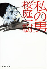 https://thumbnail.image.rakuten.co.jp/@0_mall/rakutenkobo-ebooks/cabinet/0224/2000000140224.jpg