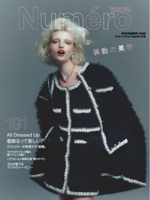 Numero TOKYO (ヌメロ・トウキョウ) 2025年11月号【電子書籍】