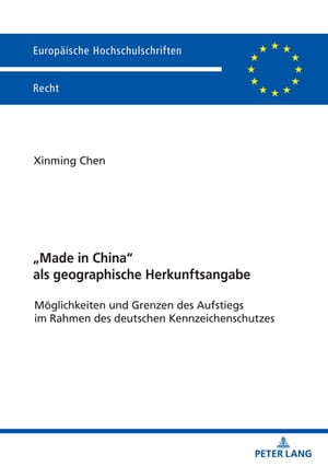 «Made in China» als geographische Herkunftsangabe