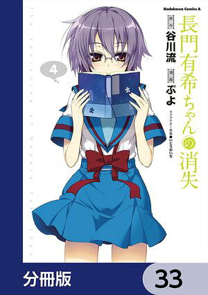 Ĺͭξüʬǡۡ33Żҽҡ[ פ ]