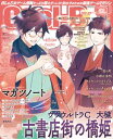 Cool-B VOL.107 2023年1月号【電子書籍】 ヘッドルーム