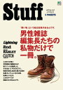 【電子書籍なら、スマホ・パソコンの無料アプリで今すぐ読める!】