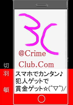 3C@Crime Club.ComydqЁz[ ؉H@ ]