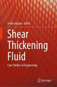 Shear Thickening Fluid Case Studies in Engineering【電子書籍】