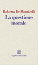 La questione morale【電子書籍】[ Roberta De Monticelli ]