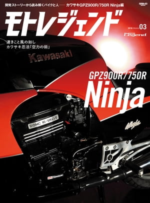 楽天市場】カワサキ gpz900r ninja(本・雑誌・コミック)の通販 楽天市場】カワサキ gpz900r ninja(本・雑誌・コミック)の通販