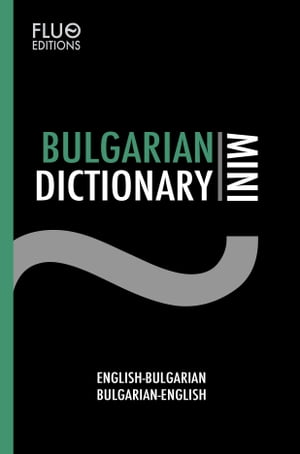 Bulgarian Mini Dictionary【電子書籍】[ J. N. Zaff ]