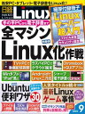 【電子書籍なら、スマホ・パソコンの無料アプリで今すぐ読める!】