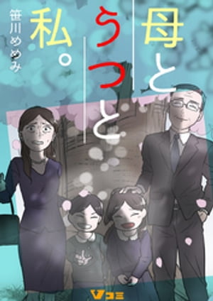 ȤĤȻ䡣36Żҽҡ[  ]