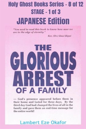 The Glorious Arrest of a Family - JAPANESE EDITION