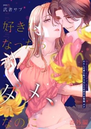 ŷKoboŻҽҥȥ㤨ֹˤʤäᡢʤΤ -錄βȤž̵ ݥ-ʬǡ ֳ--Żҽҡ[ ԥ ]פβǤʤ110ߤˤʤޤ