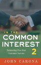 In the Common Interest II Embracing Five Star Customer Service【電子書籍】 John Carona