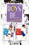 【極！合本シリーズ】BOYS BE… next season2巻