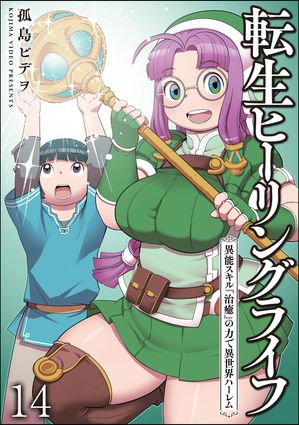 孤島ビデヲ