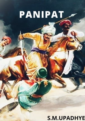 The Battle Of Panipat