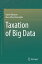 Taxation of Big Data