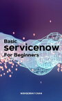 Basic ServiceNow For Beginners A Complete Guide Of Tips To Make You A Good Servicenow Admin | Best Practices For Managing Application Development On The "Now" Platform【電子書籍】[ Monserrat Chan ]