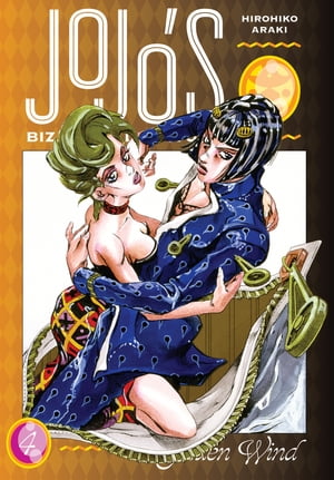 洋書, FAMILY LIFE ＆ COMICS JoJos Bizarre Adventure: Part 5--Golden Wind, Vol. 4 Hirohiko Araki 