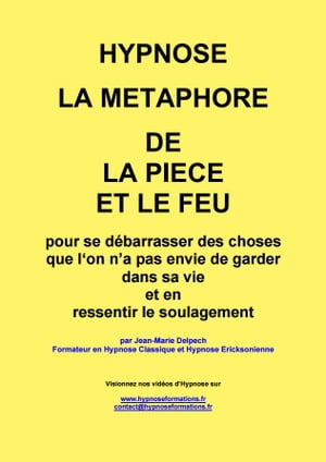 La métaphore de la pièce et le feu