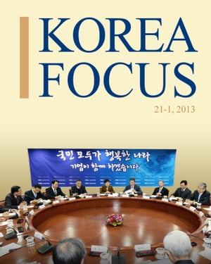 Korea Focus - January 2013