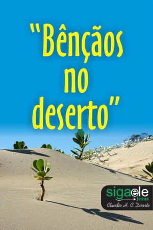 Ben??os no deserto Nem s? de p?o viver? o homem【電子書籍】[ CLAUDIO HENRIQUE CERQUEIRA DUARTE Claudio Duarte ]