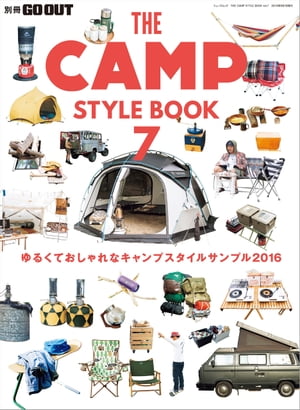 GO OUT特別編集 THE CAMP STYLE BOOK 7【電子書籍】[ 三栄書房 ]