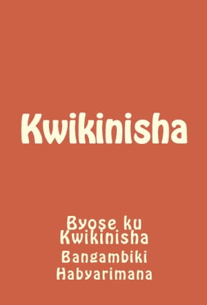 Kwikinisha【電子書籍】[ Bangambiki Habyarimana ]