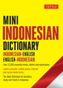 Mini Indonesian Dictionary Indonesian-English / English-Indonesian Over 12,000 essential words, idioms and expressions【電子書籍】 Katherine Davidsen