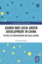 Guanxi and Local Green Development in China The Role of Entrepreneurs and Local Leaders