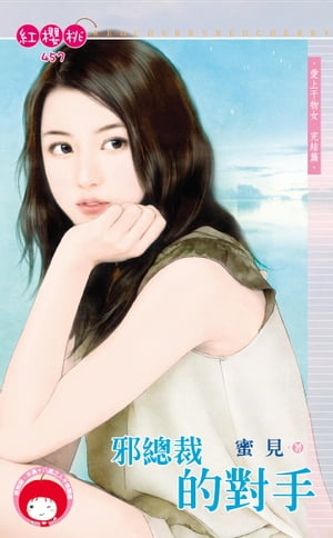 ŷKoboŻҽҥȥ㤨ּŪ崳ʪӡŻҽҡ[ ̪ ]פβǤʤ690ߤˤʤޤ