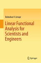 Linear Functional Analysis for Scientists and Engineers【電子書籍】 Balmohan V. Limaye