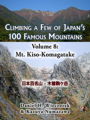 Climbing a Few of Japan's 100 Famous Mountains: Volume 8: Mt. Kiso-KomagatakeŻҽҡ[ Daniel H. Wieczorek ]