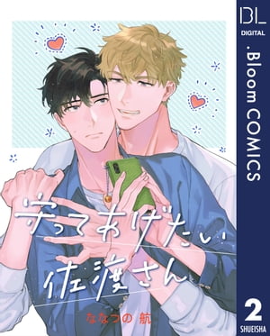 ŷKoboŻҽҥȥ㤨֡ñۼäƤϤ 2Żҽҡ[ ʤʤĤι ]פβǤʤ196ߤˤʤޤ