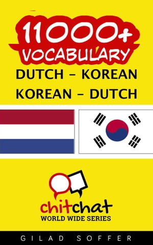 11000+ Vocabulary Dutch - Korean