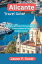 Alicante Travel Guide