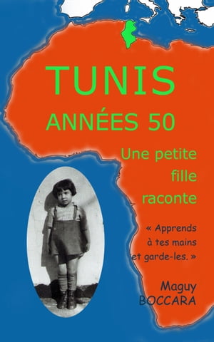 ŷKoboŻҽҥȥ㤨Tunis Ann?es 50 - Une petite fille raconte Apprends ? tes mains et garde-les, un jour elles te servirontŻҽҡ[ Maguy Boccara ]פβǤʤ1,202ߤˤʤޤ