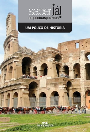 ŷKoboŻҽҥȥ㤨Um pouco de hist?riaŻҽҡۡפβǤʤ300ߤˤʤޤ