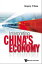 Interpreting China's Economy