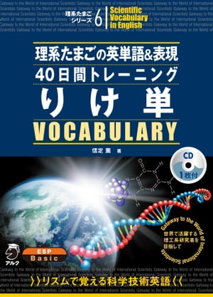 【電子書籍なら、スマホ・パソコンの無料アプリで今すぐ読める！】