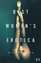 Best Women's Erotica 2003【電子書籍】