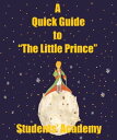 ŷKoboŻҽҥȥ㤨A Quick Guide to The Little PrinceɡŻҽҡ[ Students' Academy ]פβǤʤ200ߤˤʤޤ