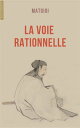 La voie rationnelle