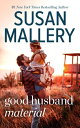 Good Husband Material【電子書籍】 SUSAN MALLERY